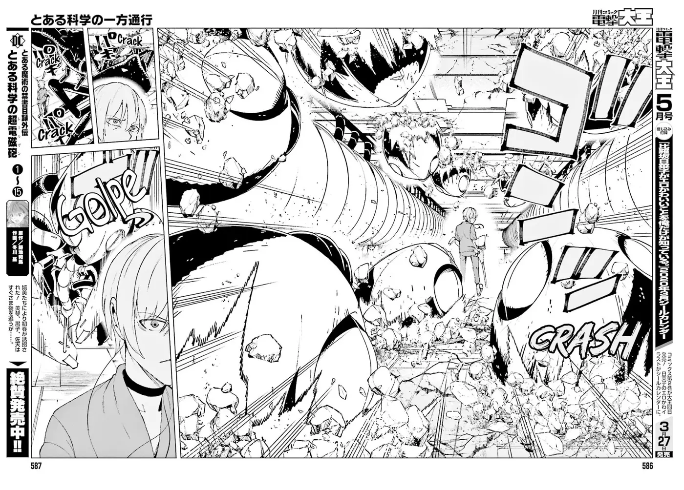 To Aru Kagaku no Accelerator (2013) - Capítulo 60 - Página 8 - LectorTMOo