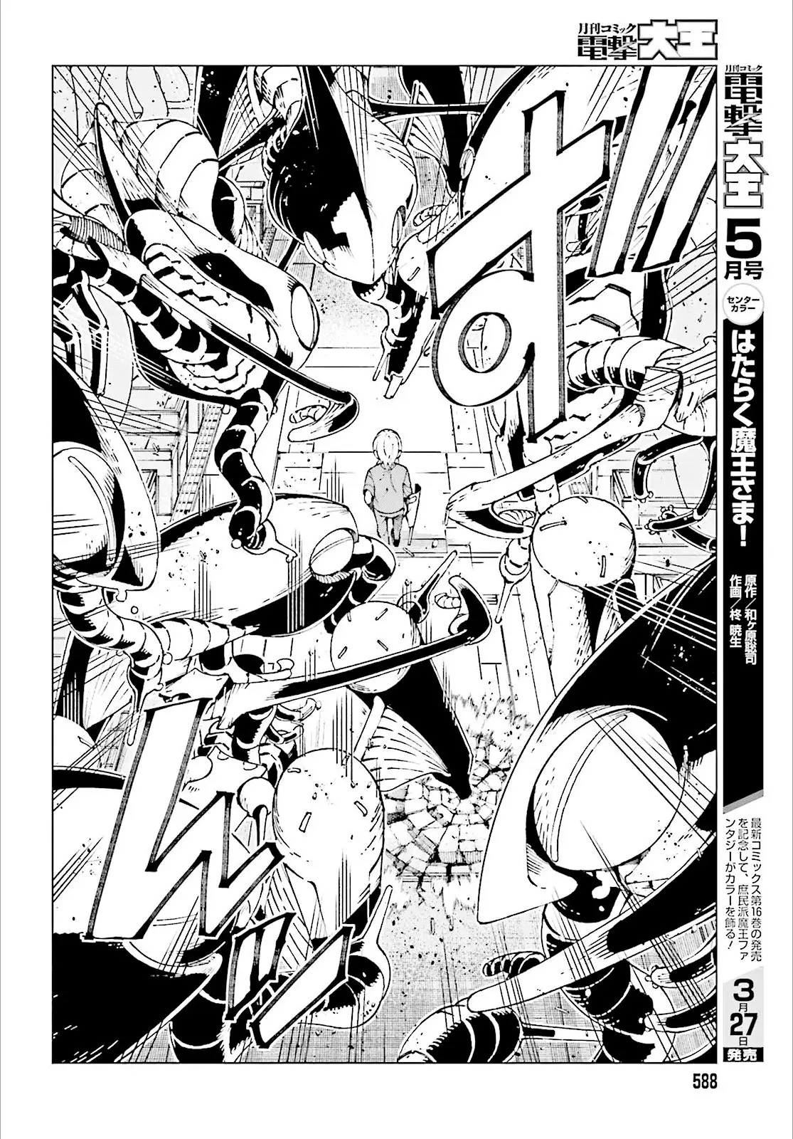 To Aru Kagaku no Accelerator (2013) - Capítulo 60 - Página 9 - LectorTMOo