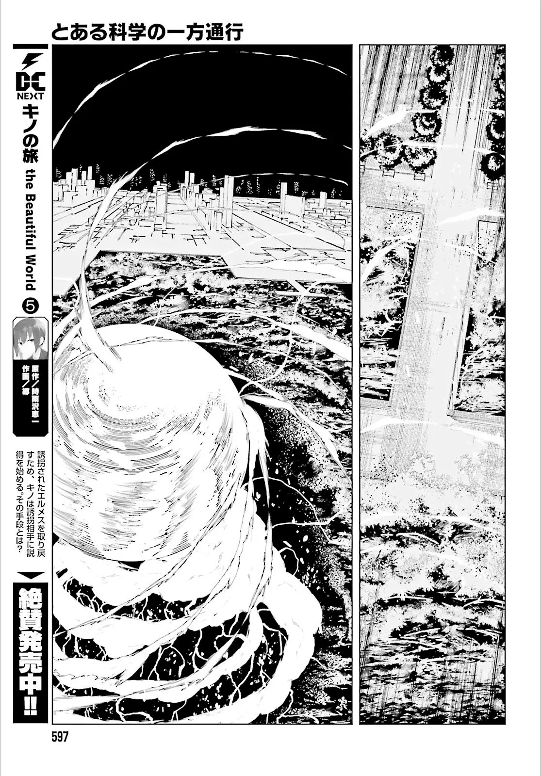 To Aru Kagaku no Accelerator (2013) - Capítulo 60 - Página 17 - LectorTMOo