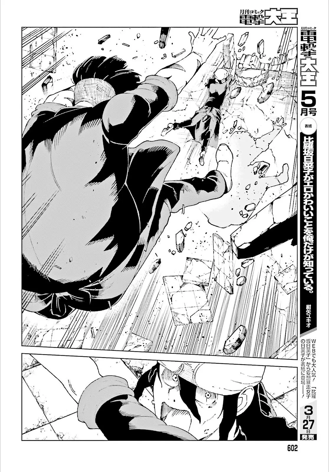 To Aru Kagaku no Accelerator (2013) - Capítulo 60 - Página 20 - LectorTMOo