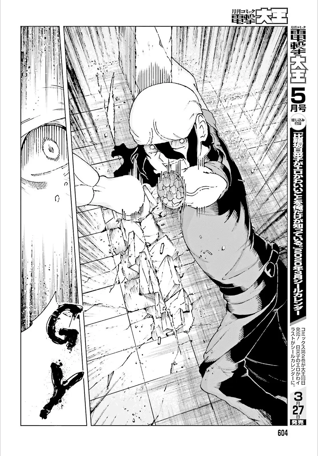 To Aru Kagaku no Accelerator (2013) - Capítulo 60 - Página 22 - LectorTMOo