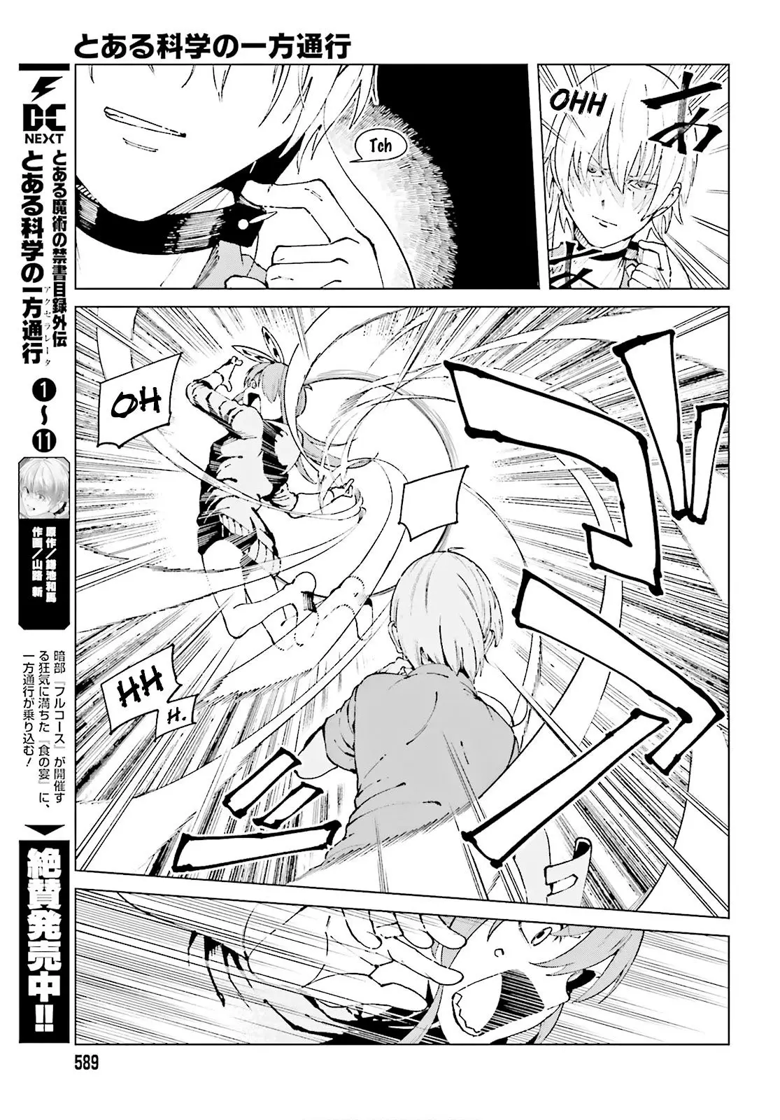 To Aru Kagaku no Accelerator (2013) - Capítulo 61 - Página 5 - LectorTMOo