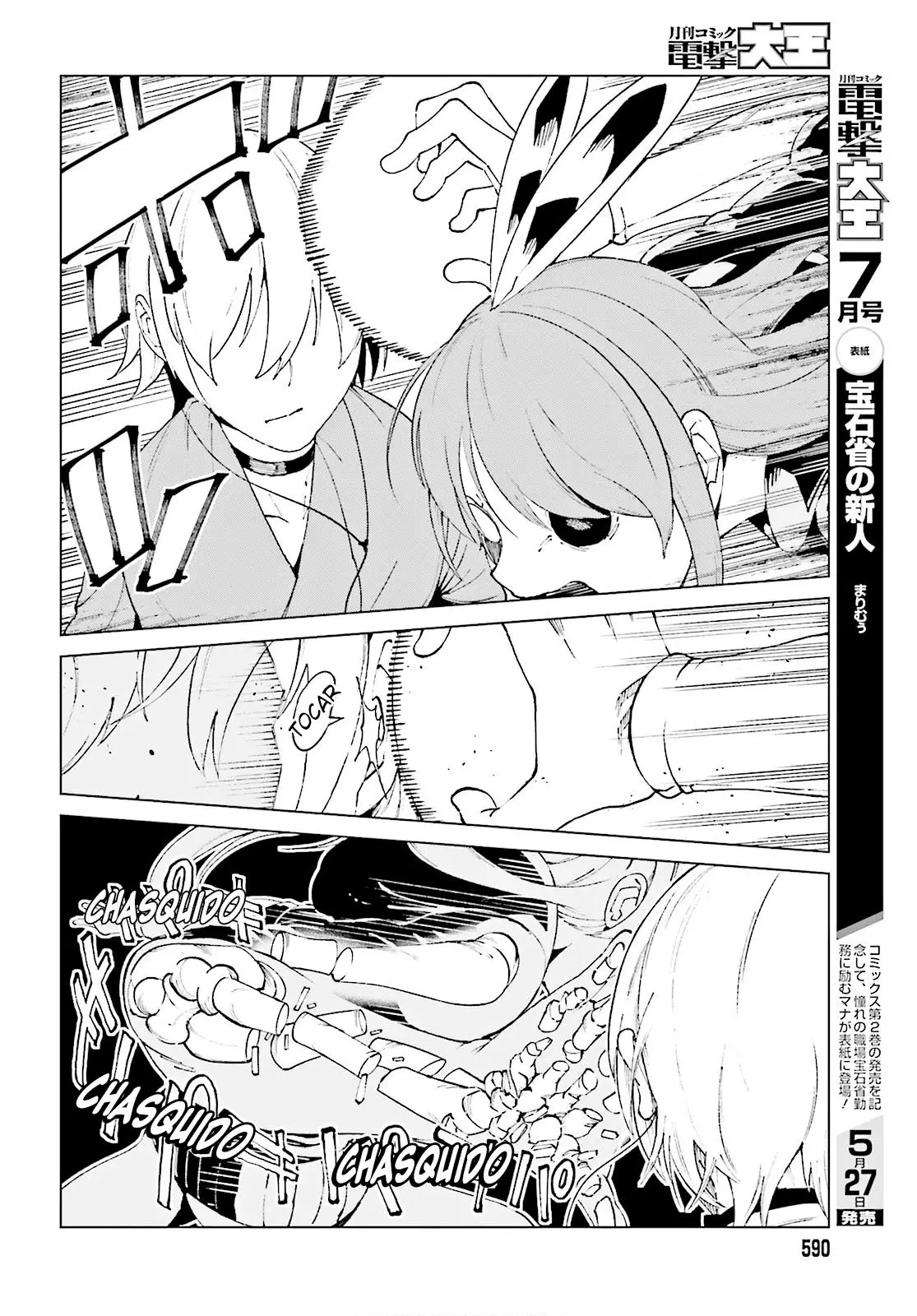 To Aru Kagaku no Accelerator (2013) - Capítulo 61 - Página 6 - LectorTMOo