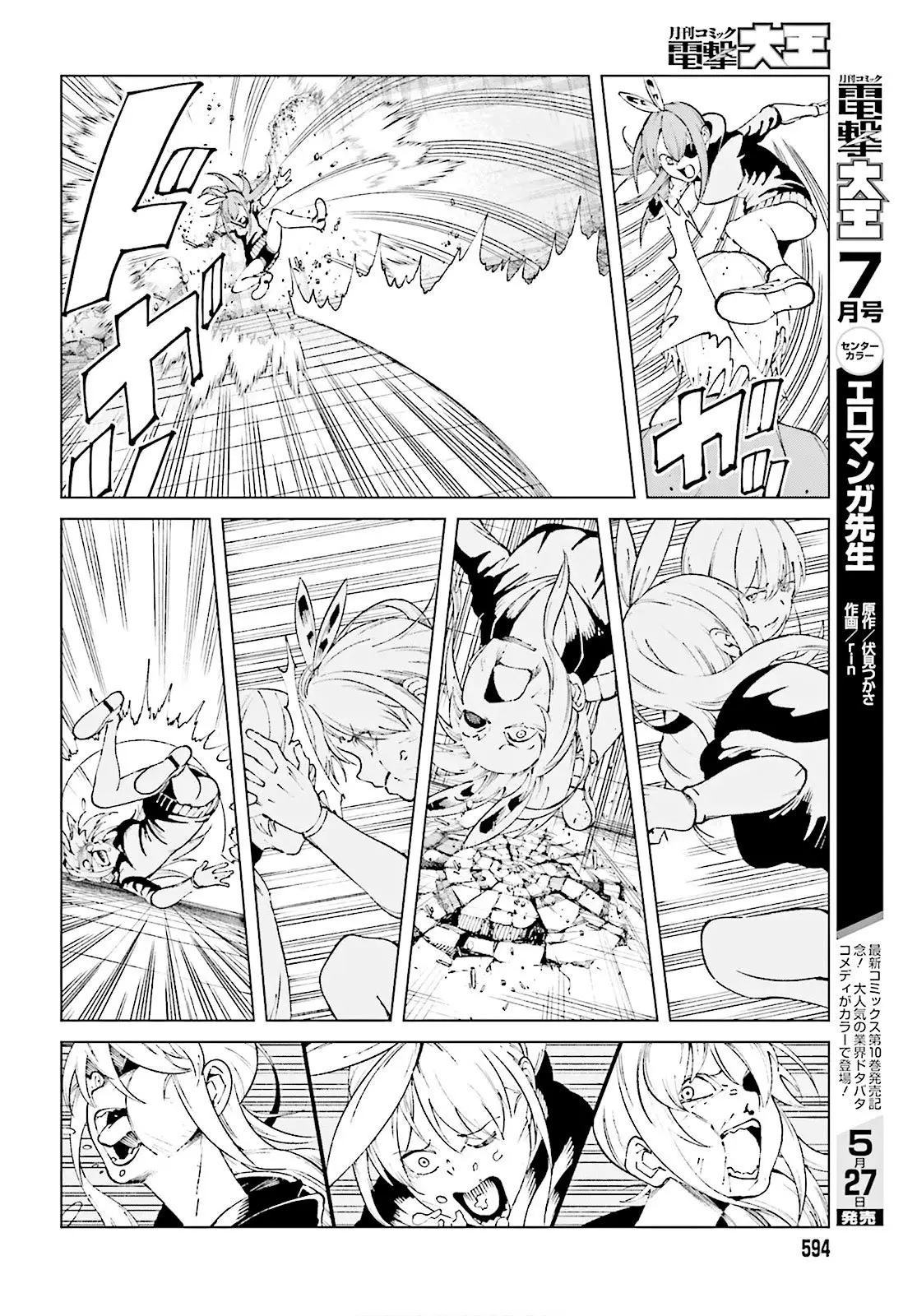 To Aru Kagaku no Accelerator (2013) - Capítulo 61 - Página 10 - LectorTMOo