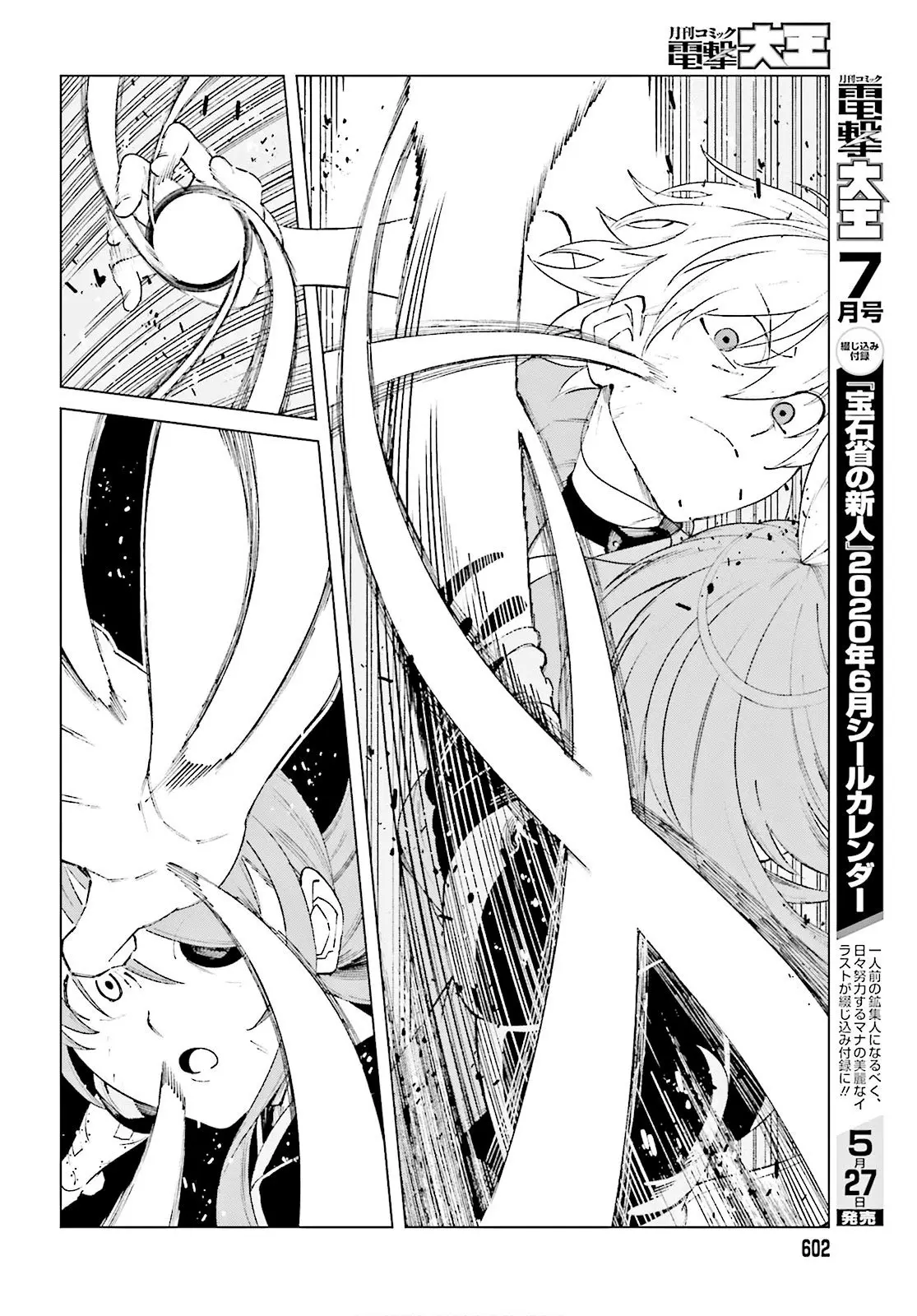 To Aru Kagaku no Accelerator (2013) - Capítulo 61 - Página 15 - LectorTMOo