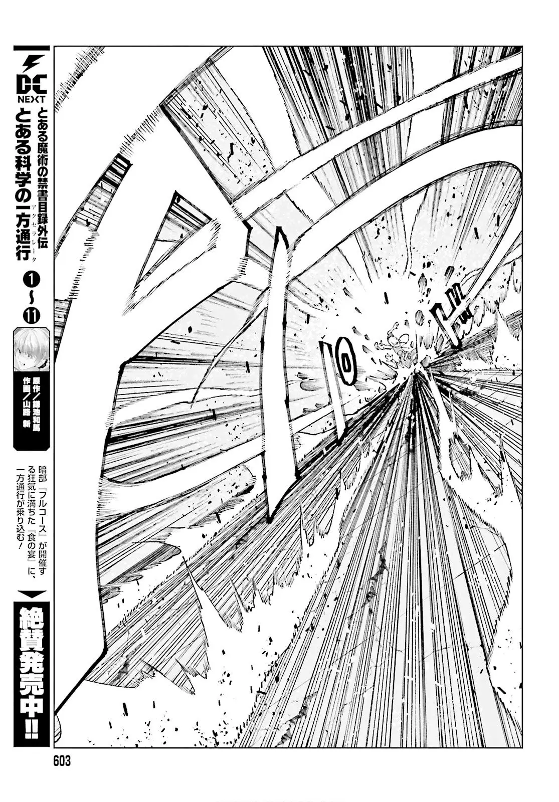 To Aru Kagaku no Accelerator (2013) - Capítulo 61 - Página 16 - LectorTMOo
