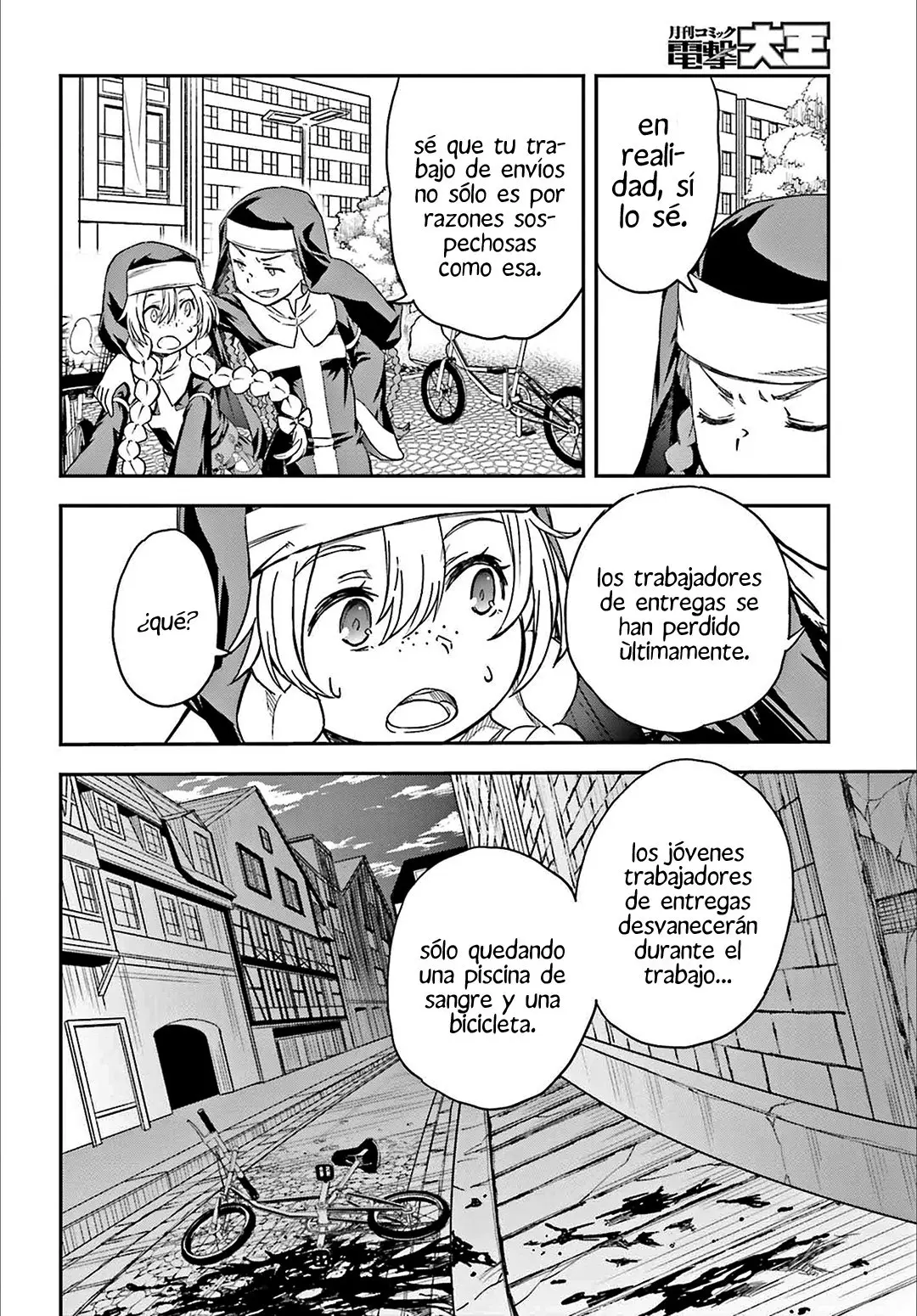 To Aru Kagaku no Railgun - Ichaicha Railgun (2008) - Capítulo 122.5 - Página 5 - LectorTMOo
