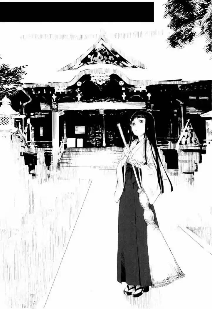 To Aru Kagaku no Railgun - Ichaicha Railgun (2008) - Capítulo 13 - Página 27 - LectorTMOo