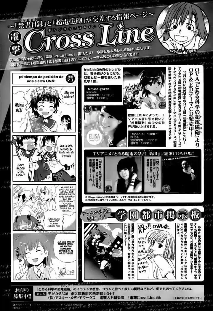 To Aru Kagaku no Railgun - Ichaicha Railgun (2008) - Capítulo 36 - Página 37 - LectorTMOo