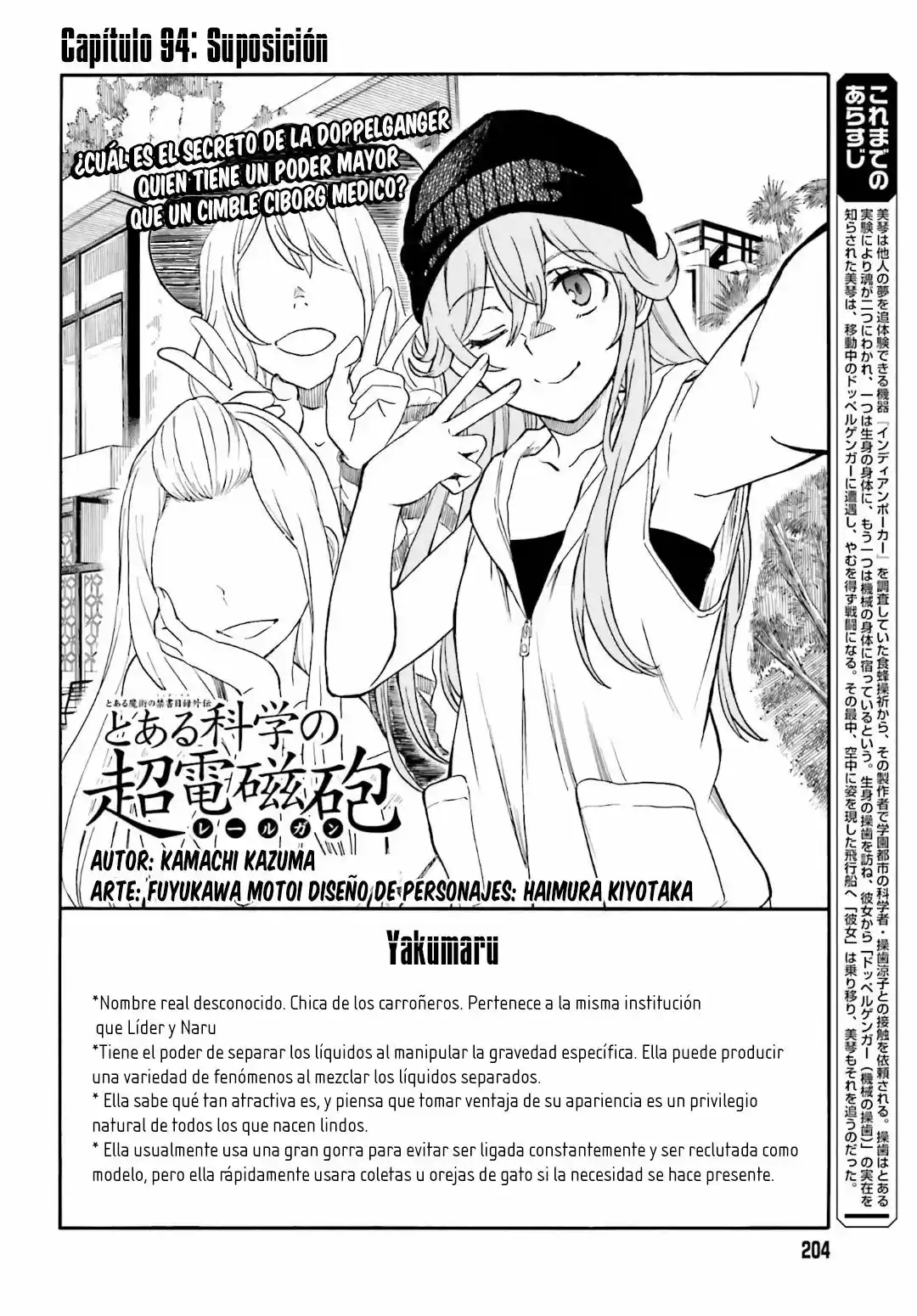 To Aru Kagaku no Railgun - Ichaicha Railgun (2008) - Capítulo 94 - Página 4 - LectorTMOo