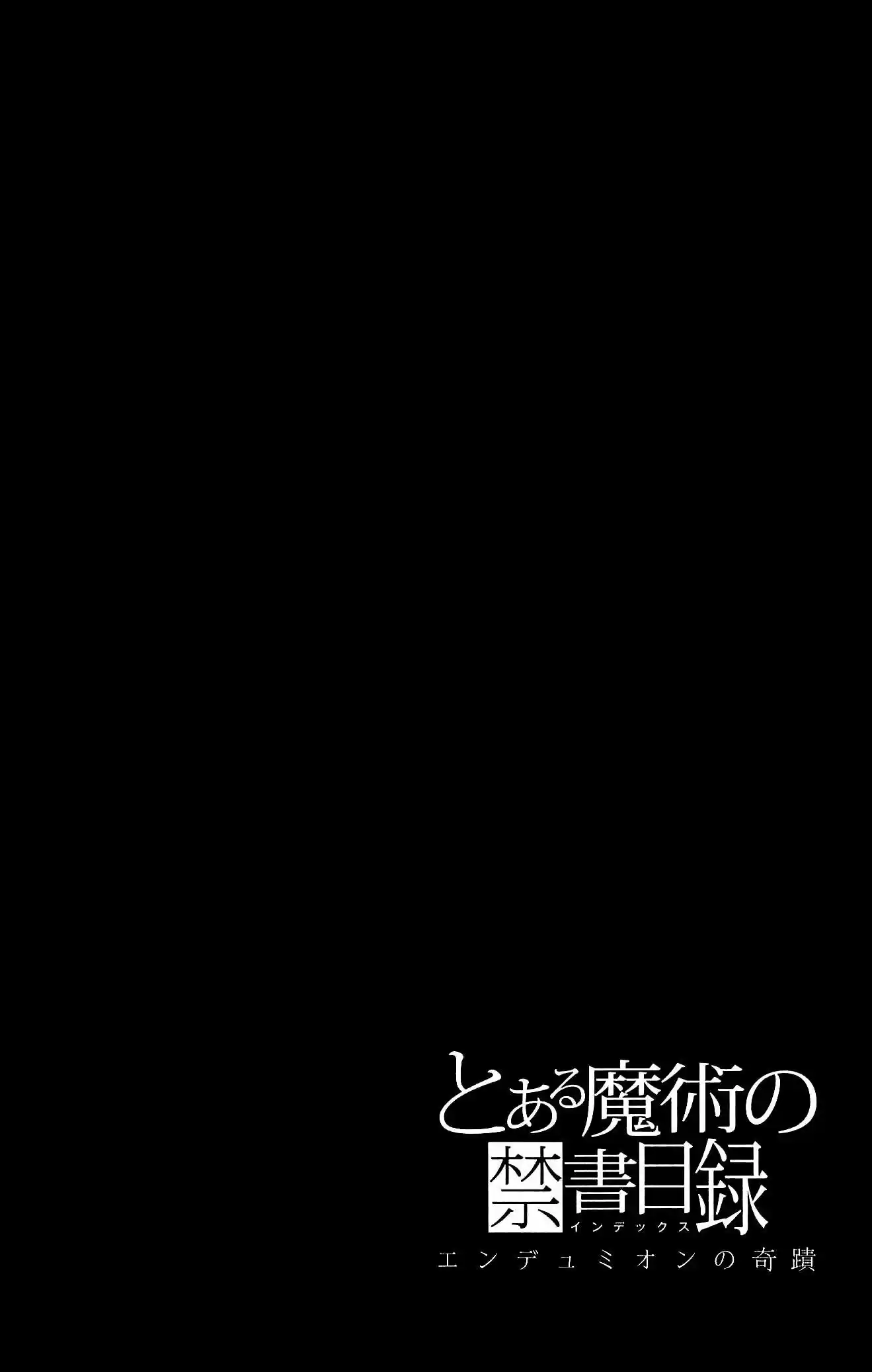 To Aru Majutsu no Index - The Miracle of Endymion (2013) - Capítulo 6 - Página 5 - LectorTMOo