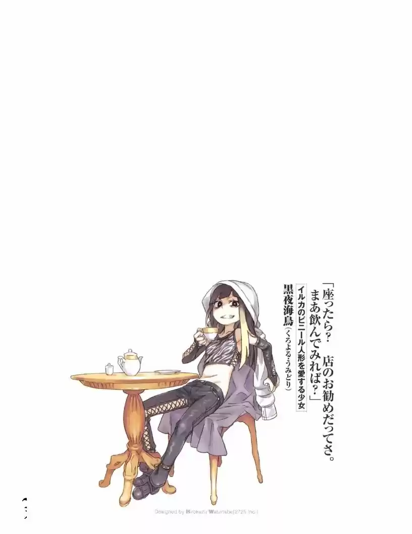 To Aru Majutsu No Index-New Testament (2011) - Capítulo 1.4 - Página 115 - LectorTMOo