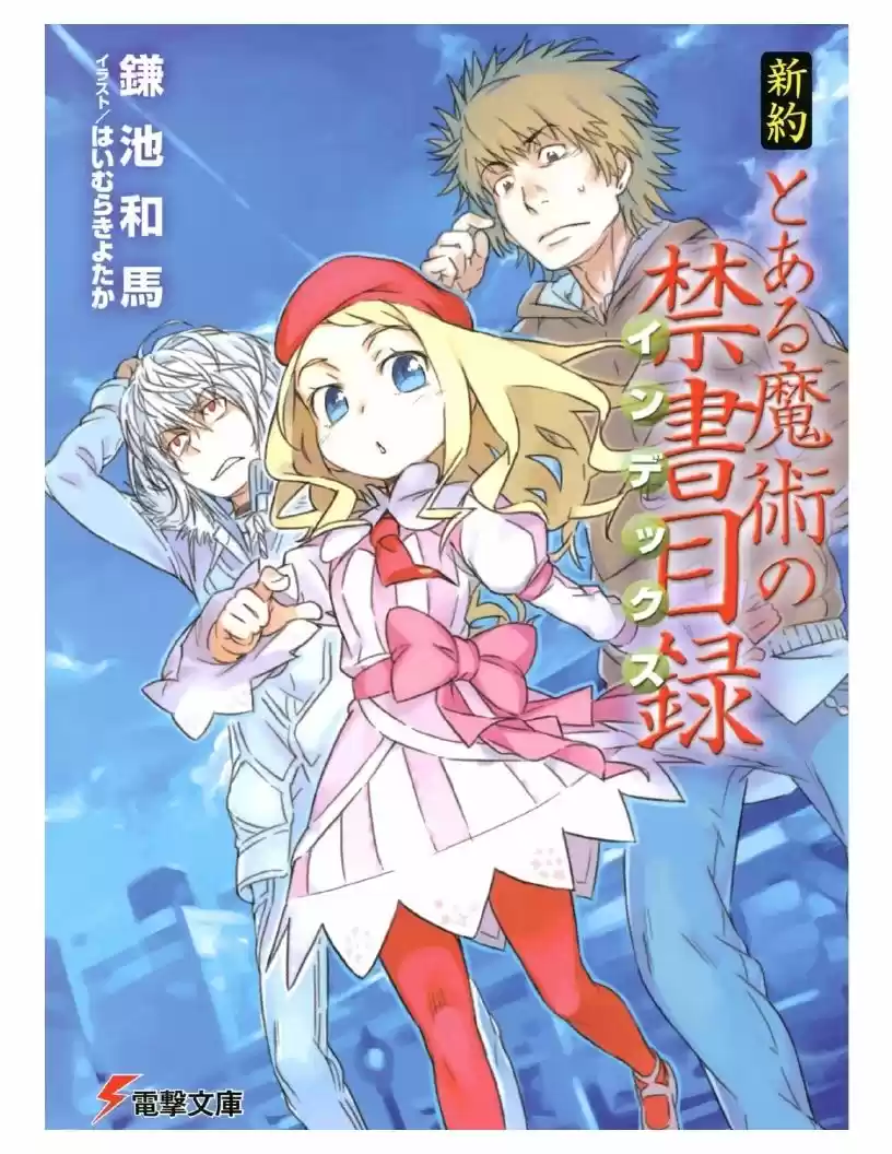 To Aru Majutsu No Index-New Testament (2011) - Capítulo 1.5 - Página 60 - LectorTMOo