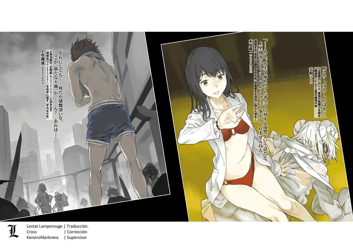 To Aru Majutsu No Index-New Testament (2011) - Capítulo 100 - Página 5 - LectorTMOo