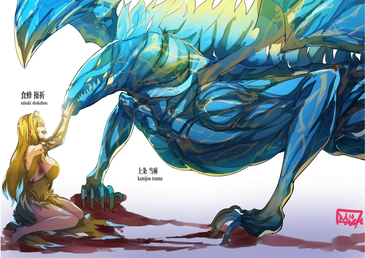 To Aru Majutsu No Index-New Testament (2011) - Capítulo 141 - Página 26 - LectorTMOo