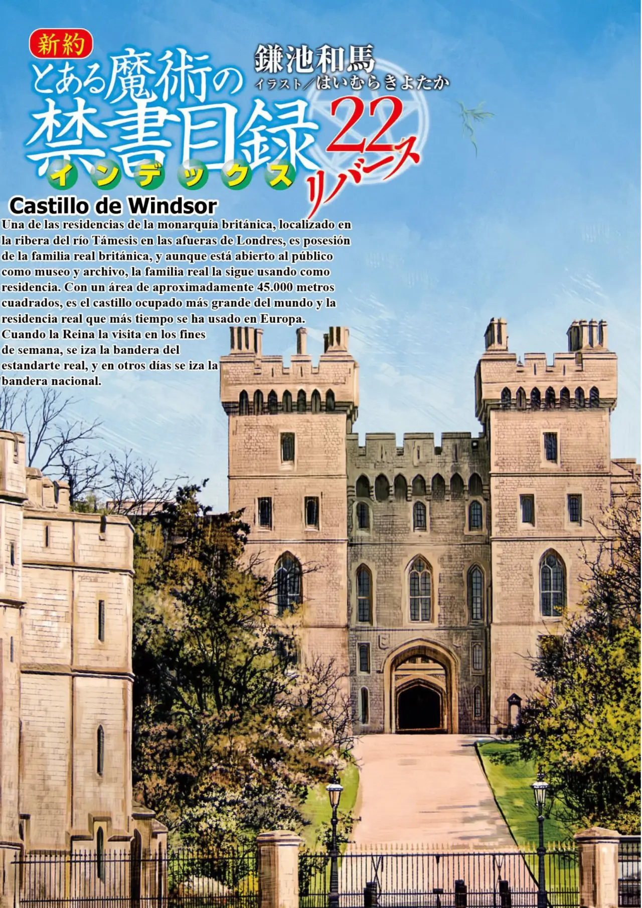 To Aru Majutsu No Index-New Testament (2011) - Capítulo 141 - Página 28 - LectorTMOo