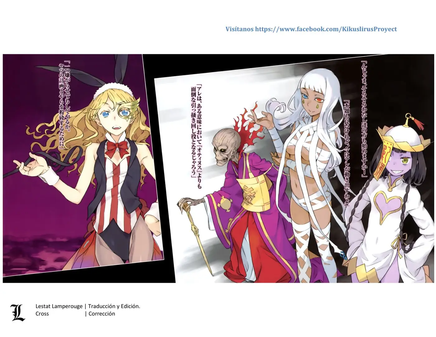 To Aru Majutsu No Index-New Testament (2011) - Capítulo 74 - Página 15 - LectorTMOo