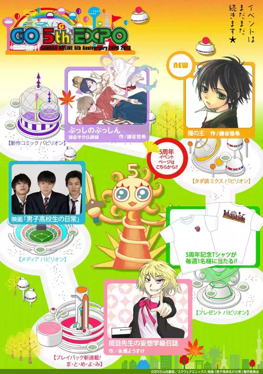 To Aru Nichijou no Index-san (2013) - Capítulo 6 - Página 11 - LectorTMOo