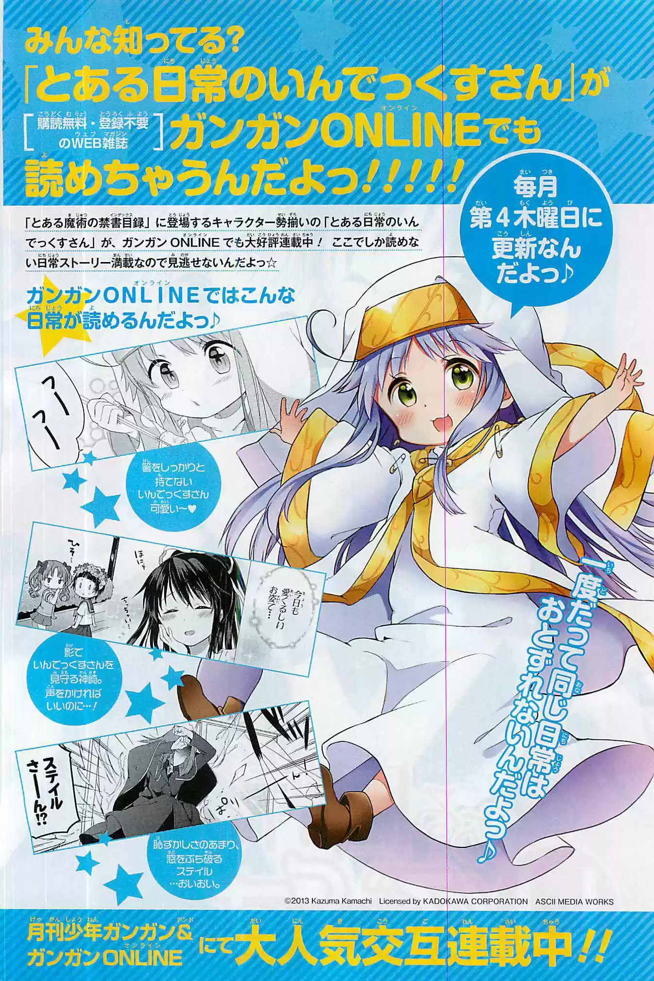 To Aru Nichijou no Index-san (2013) - Capítulo 7 - Página 4 - LectorTMOo
