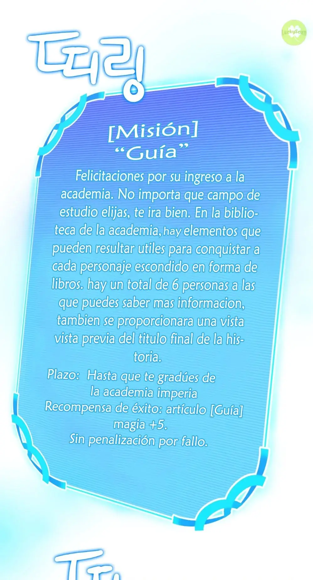 To deny the route (2022) - Capítulo 17 - Página 11 - LectorTMOo