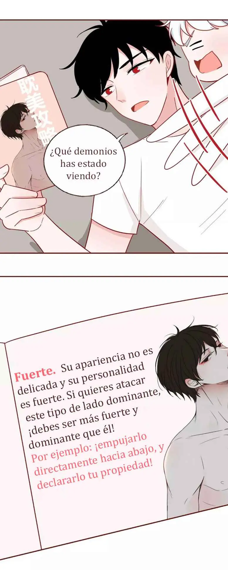 To Earn your trust - Capítulo 5 - Página 16 - LectorTMOo