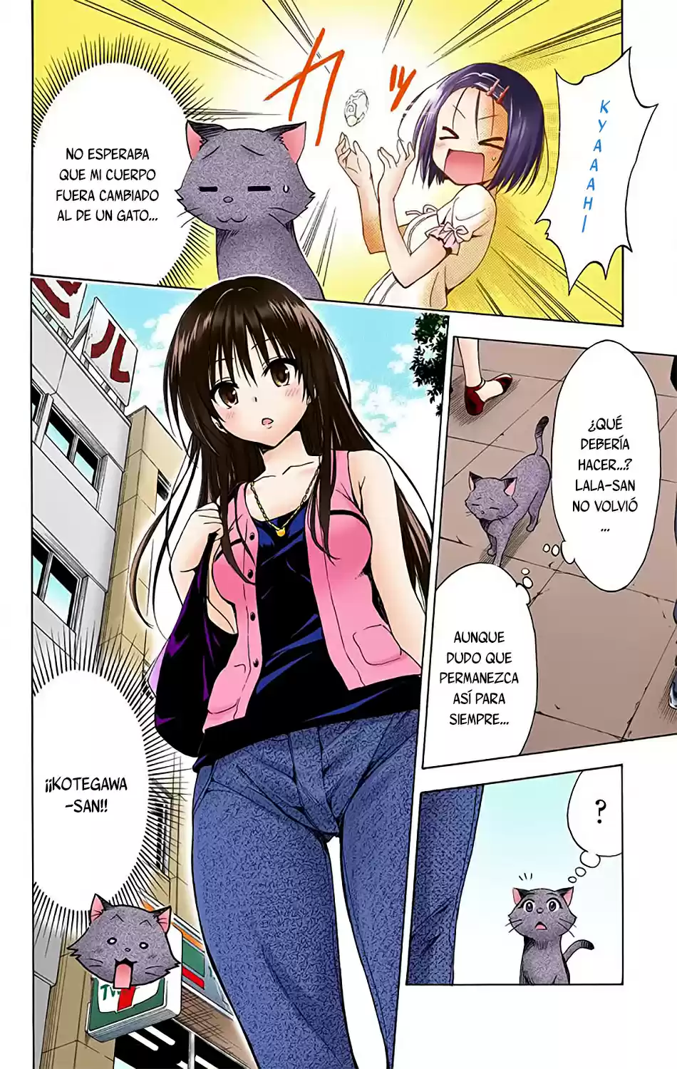 To Love-Ru Darkness - Digital Colored Comics (2015) - Capítulo 13.5 - Página 6 - LectorTMOo