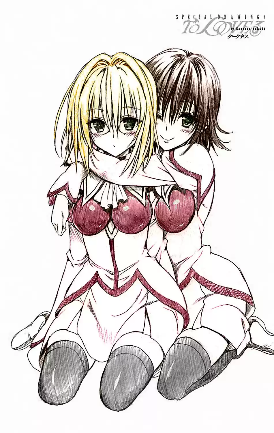 To Love-Ru Darkness - Digital Colored Comics (2015) - Capítulo 15 - Página 32 - LectorTMOo
