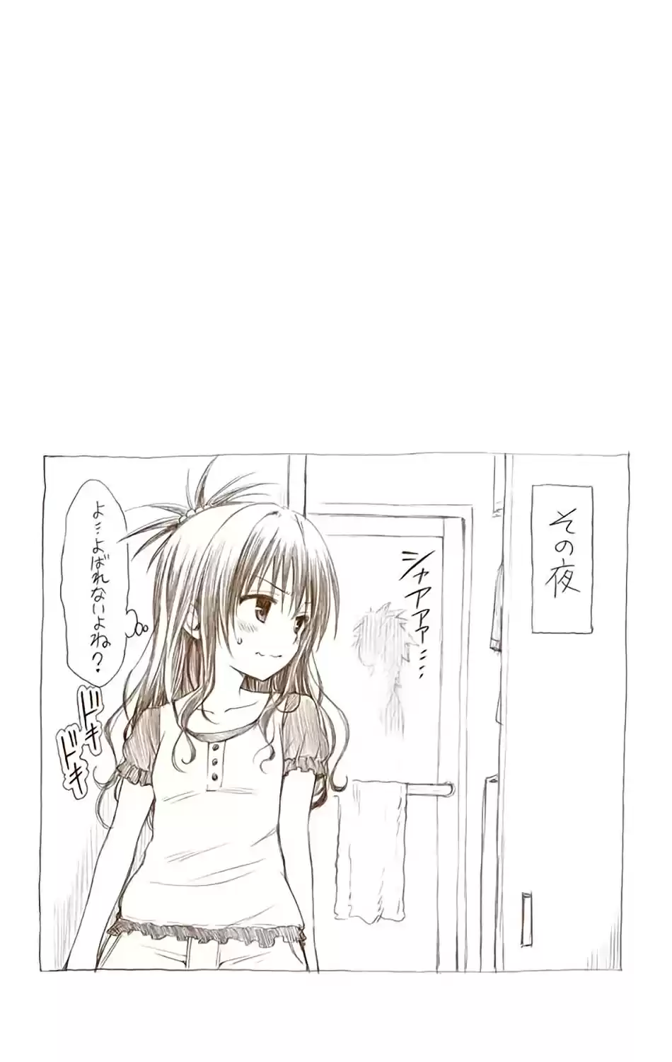 To Love-Ru Darkness - Digital Colored Comics (2015) - Capítulo 16.5 - Página 20 - LectorTMOo