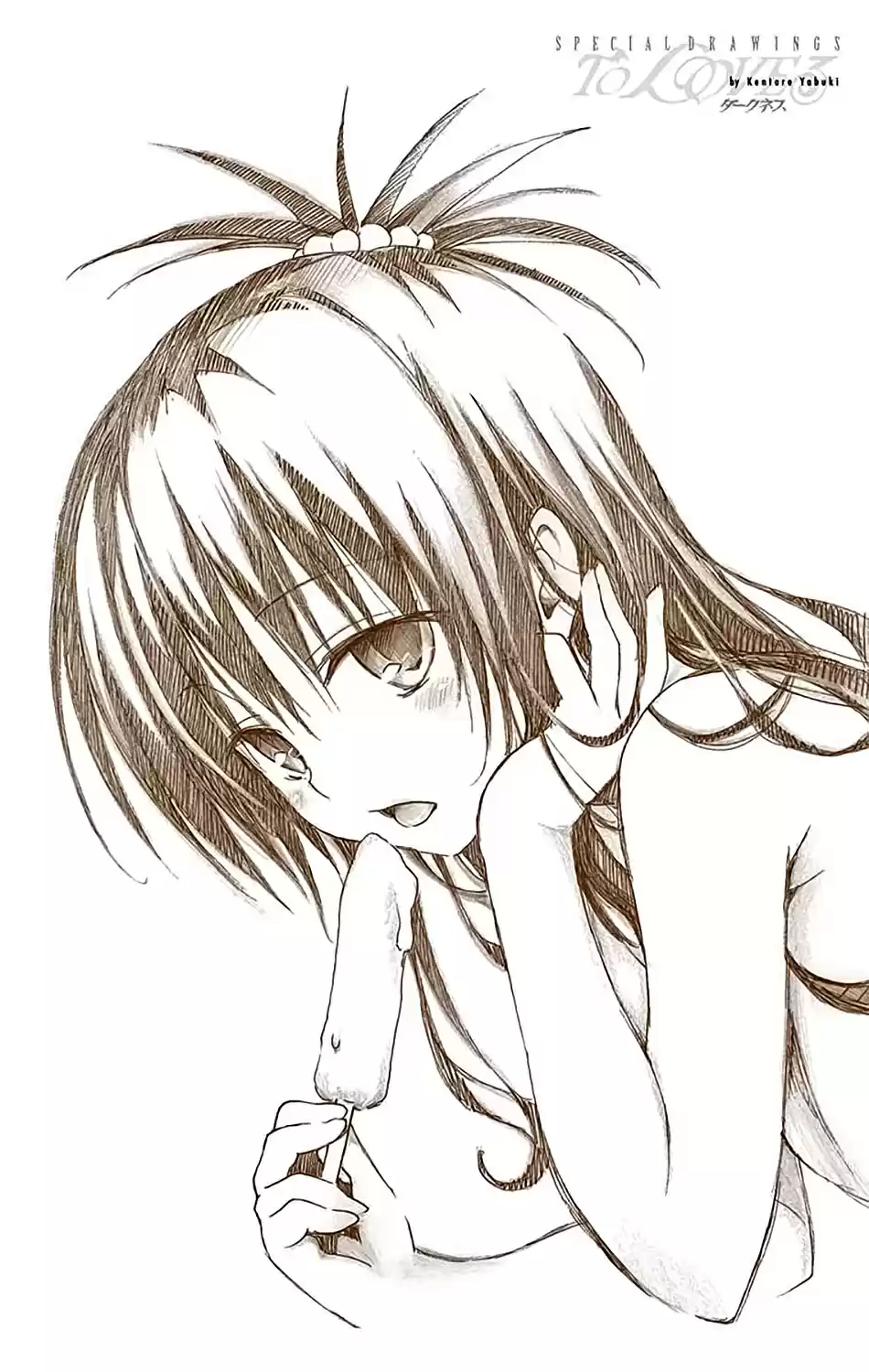 To Love-Ru Darkness - Digital Colored Comics (2015) - Capítulo 18.5 - Página 18 - LectorTMOo