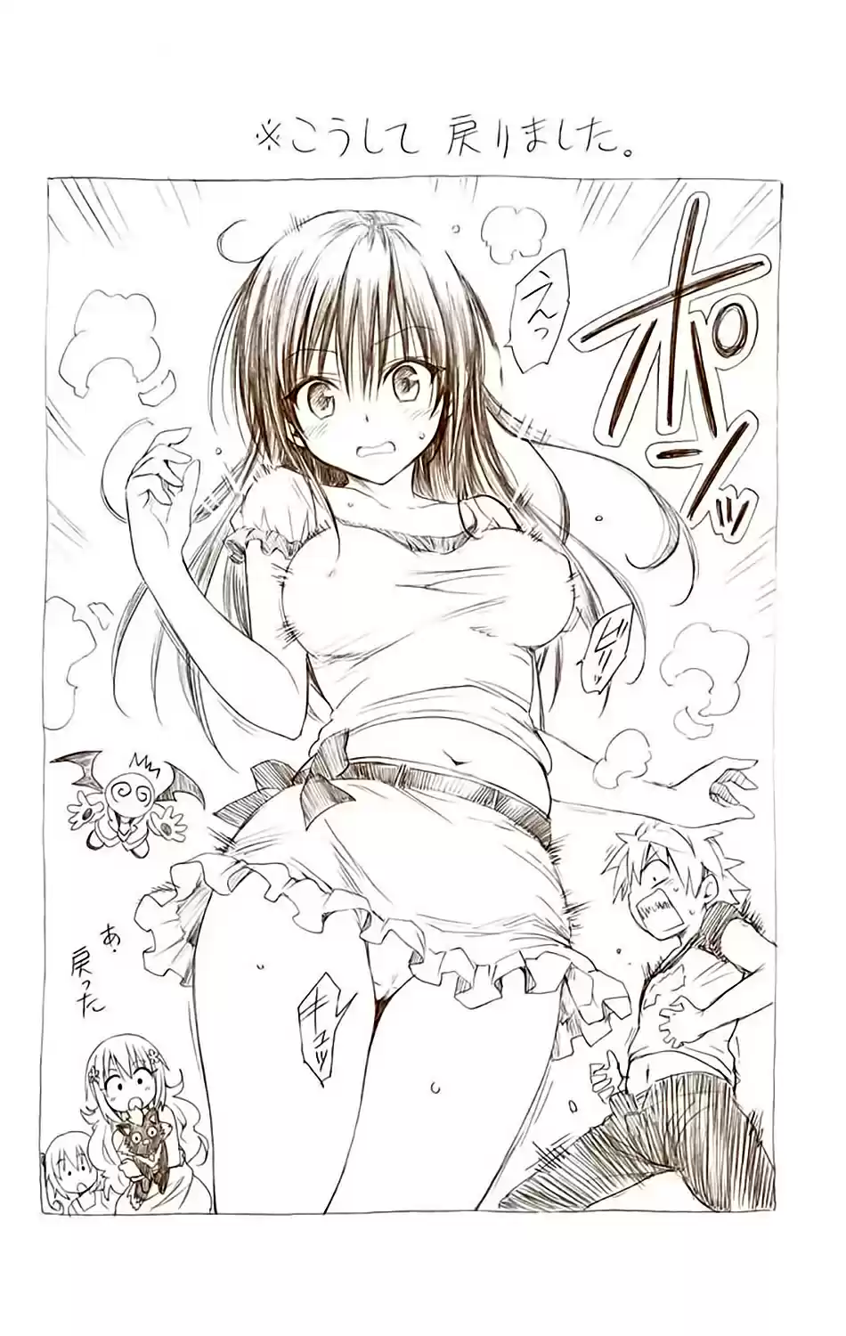 To Love-Ru Darkness - Digital Colored Comics (2015) - Capítulo 19 - Página 38 - LectorTMOo