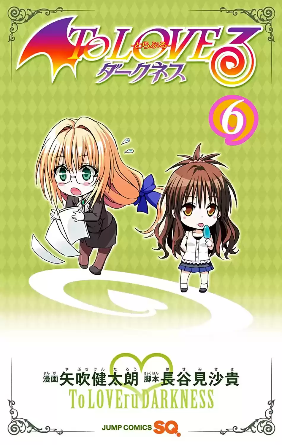To Love-Ru Darkness - Digital Colored Comics (2015) - Capítulo 21 - Página 6 - LectorTMOo
