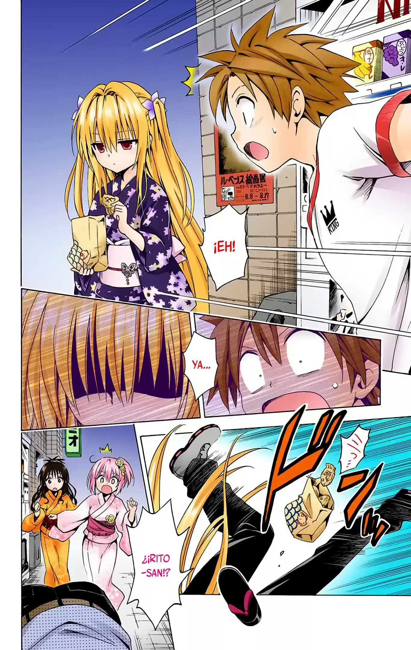 To Love-Ru Darkness - Digital Colored Comics (2015) - Capítulo 23 - Página 31 - LectorTMOo