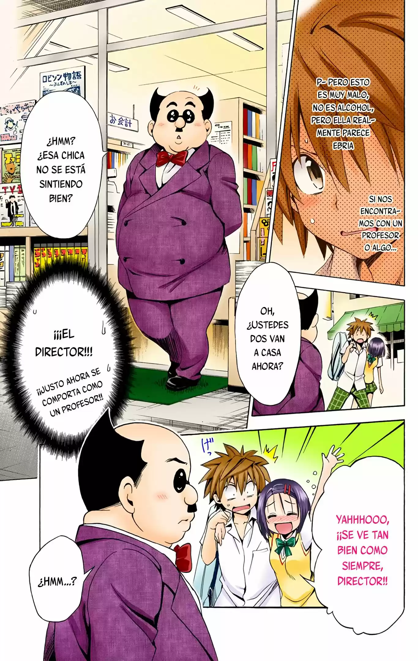 To Love-Ru Darkness - Digital Colored Comics (2015) - Capítulo 26 - Página 18 - LectorTMOo