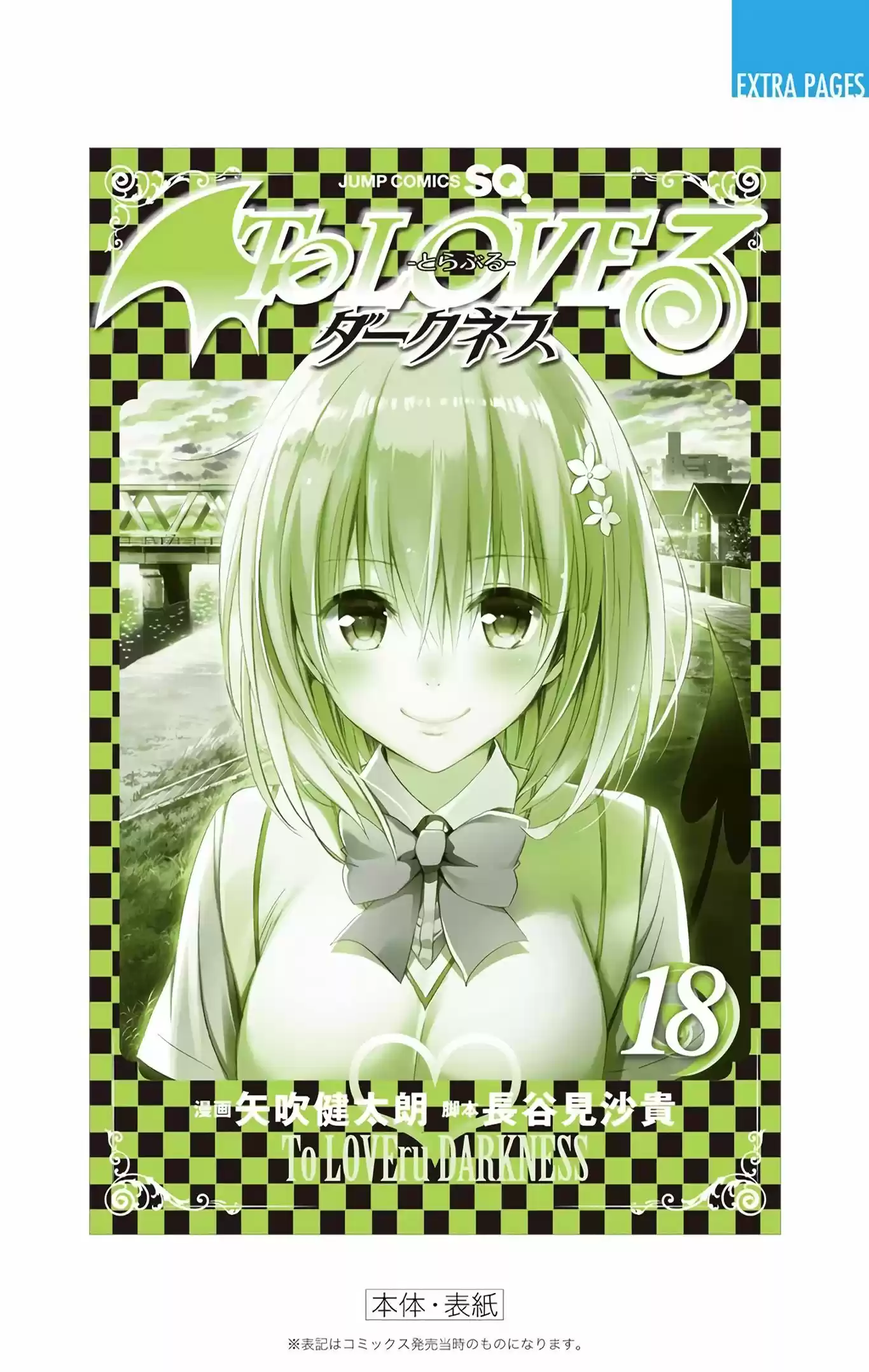 To Love-Ru Darkness - Digital Colored Comics (2015) - Capítulo 77 - Página 44 - LectorTMOo