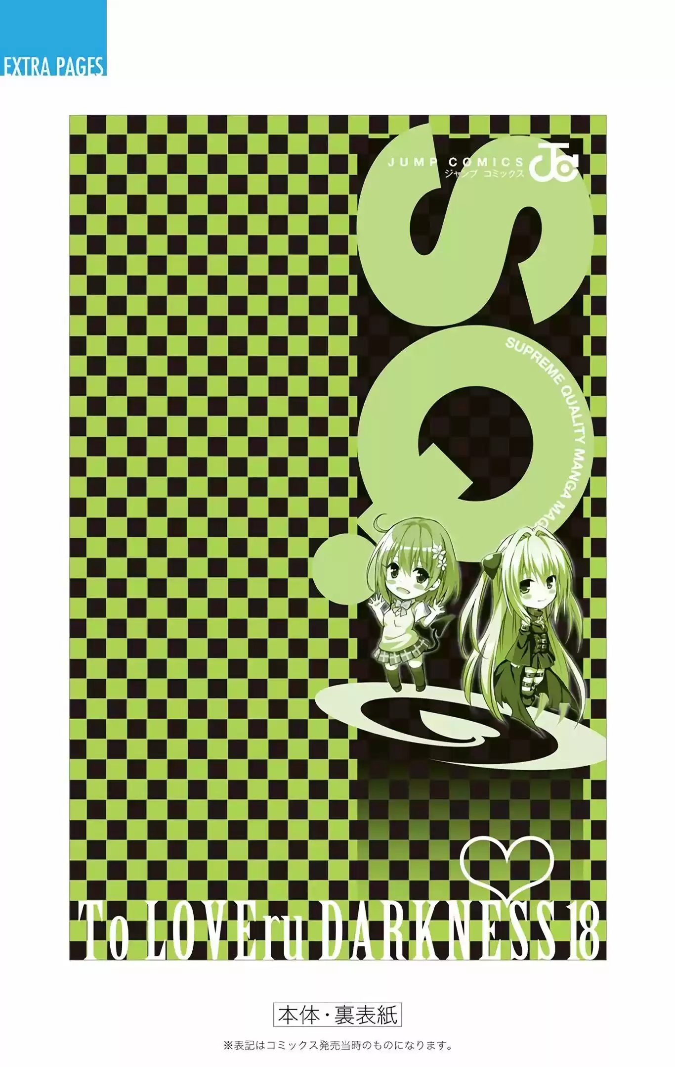 To Love-Ru Darkness - Digital Colored Comics (2015) - Capítulo 77 - Página 45 - LectorTMOo