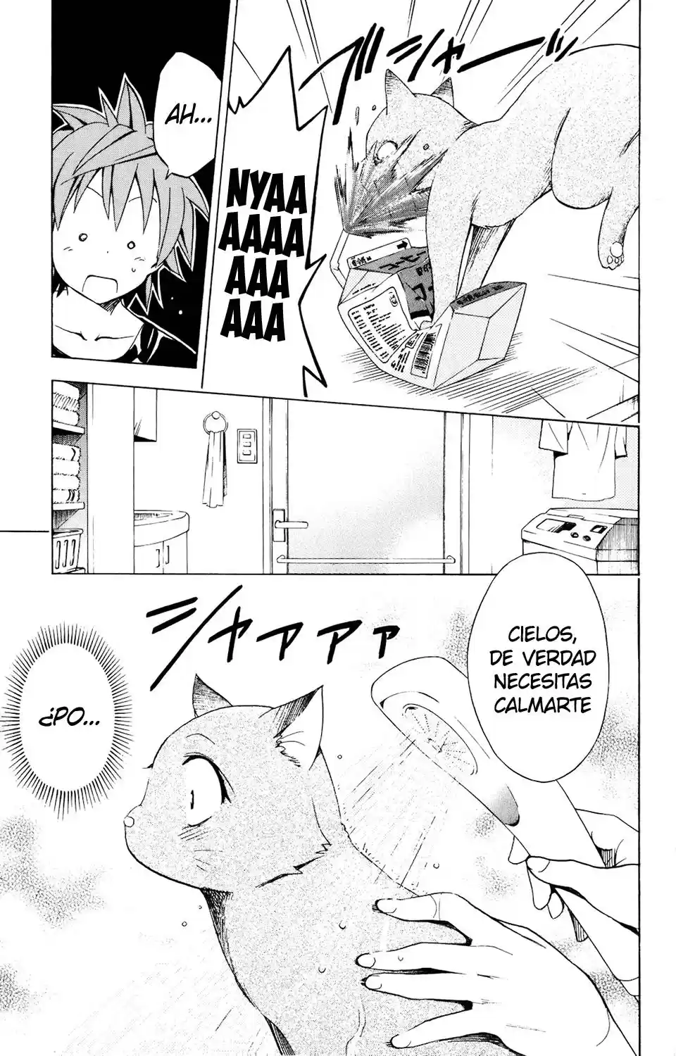 To LOVE-Ru Darkness (2010) - Capítulo 16.01 - Página 13 - LectorTMOo
