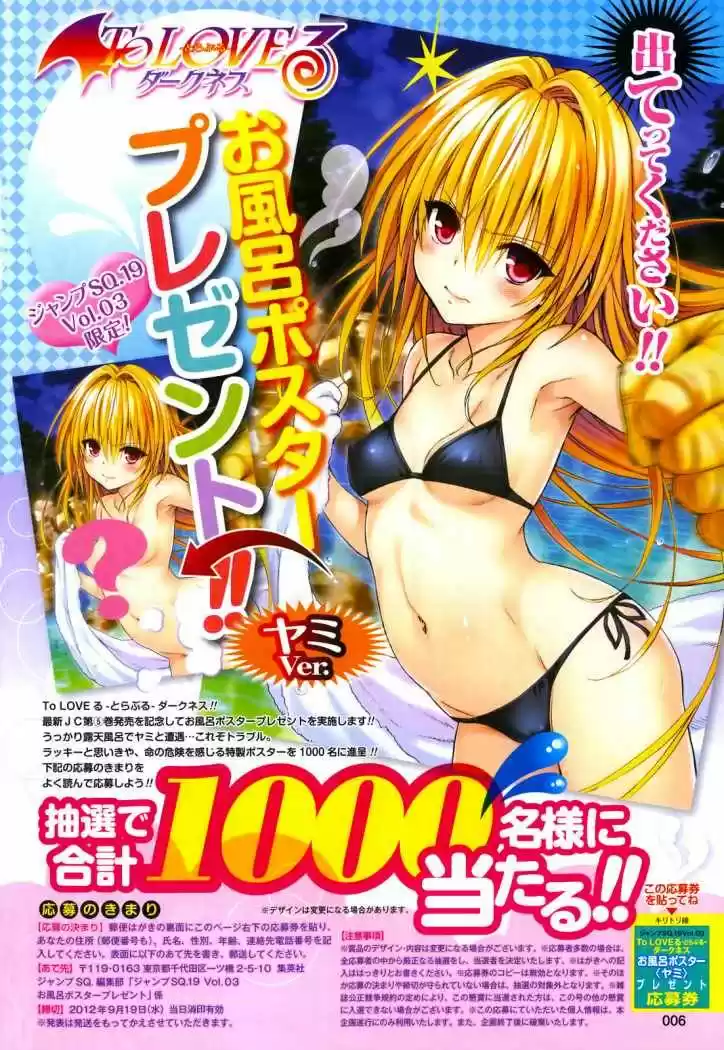 To LOVE-Ru Darkness (2010) - Capítulo 22.5 - Página 23 - LectorTMOo