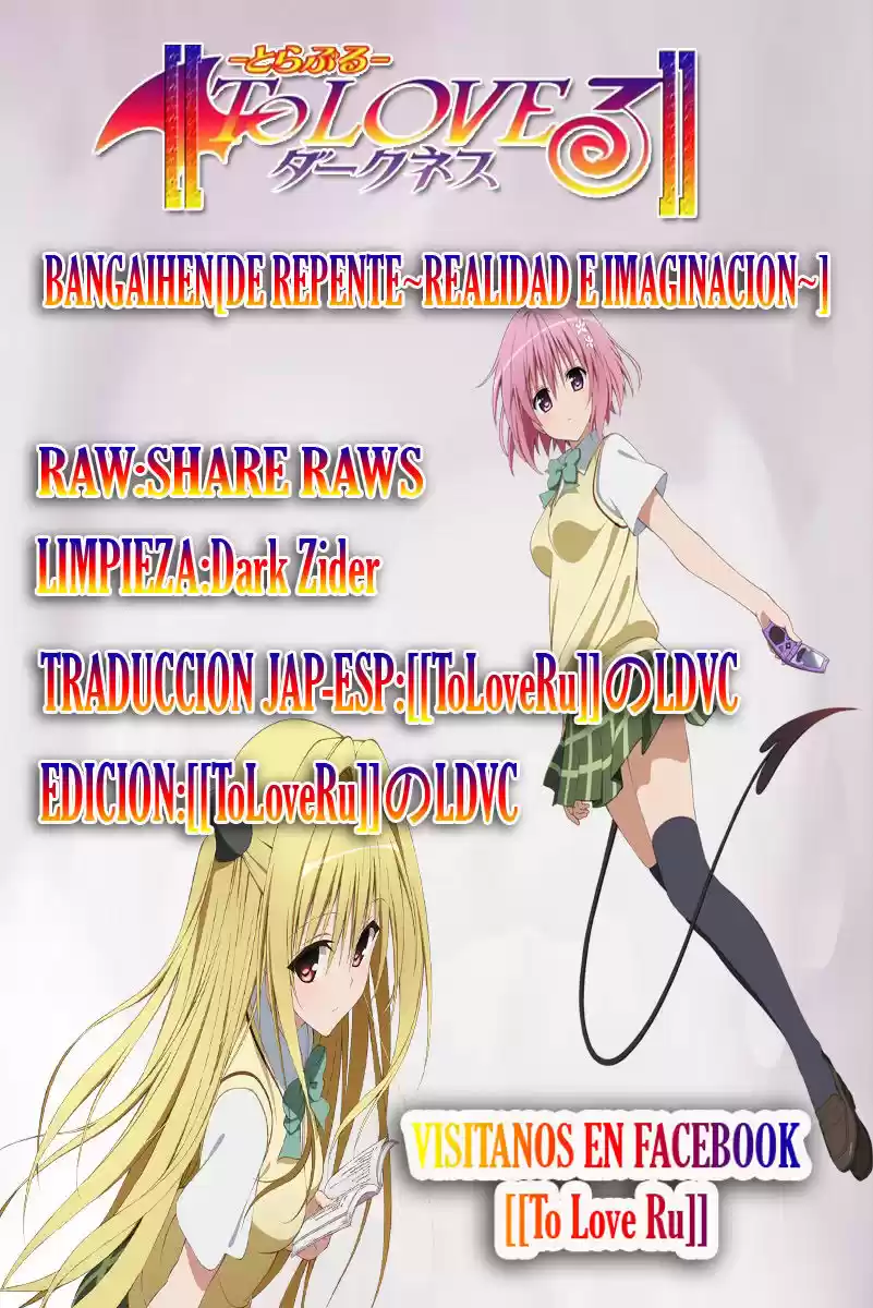 To LOVE-Ru Darkness (2010) - Capítulo 32.5 - Página 25 - LectorTMOo