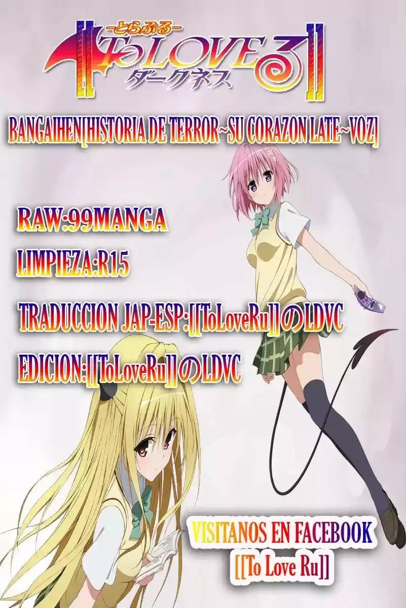 To LOVE-Ru Darkness (2010) - Capítulo 34.5 - Página 19 - LectorTMOo