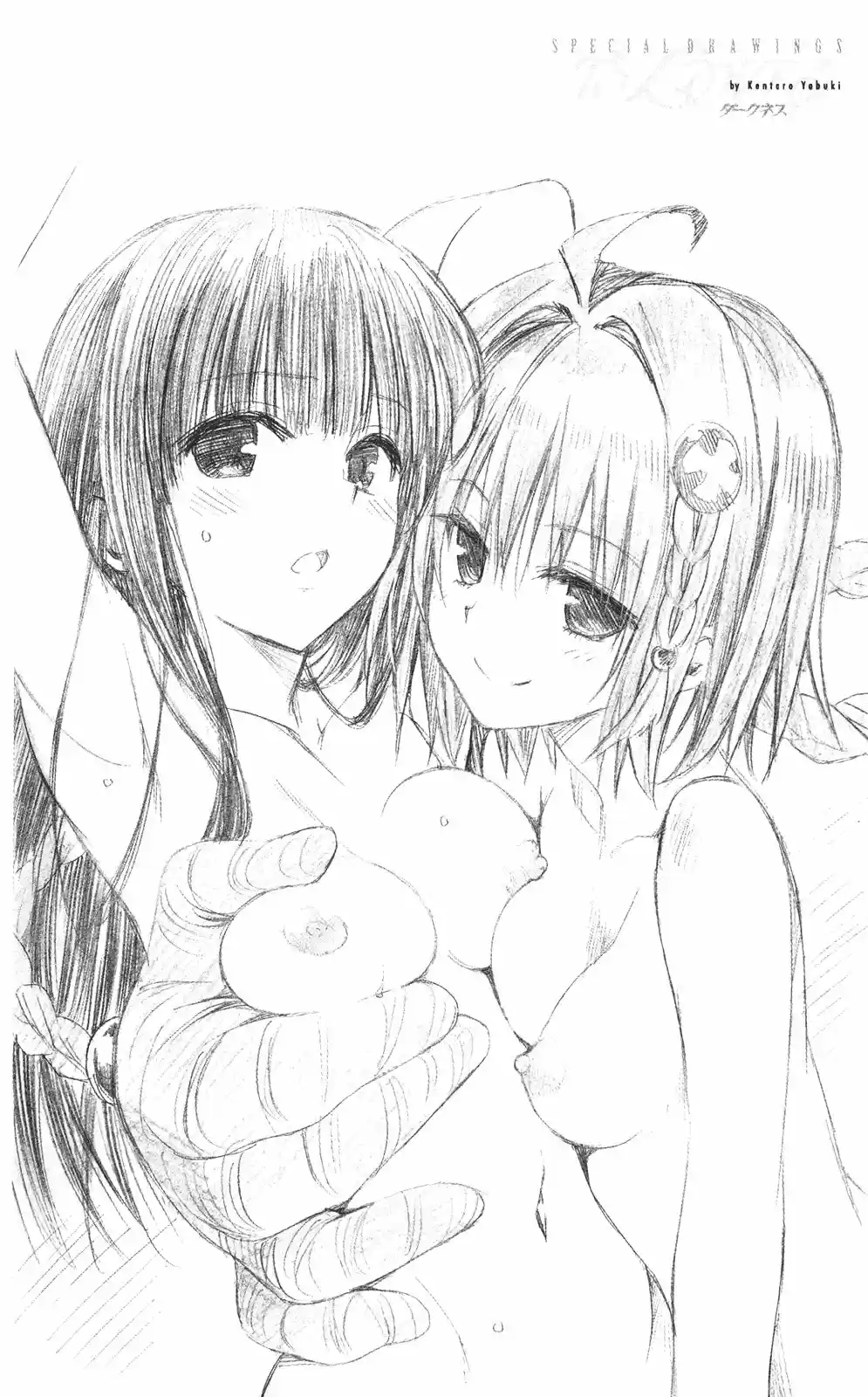 To LOVE-Ru Darkness (2010) - Capítulo 36.1 - Página 18 - LectorTMOo