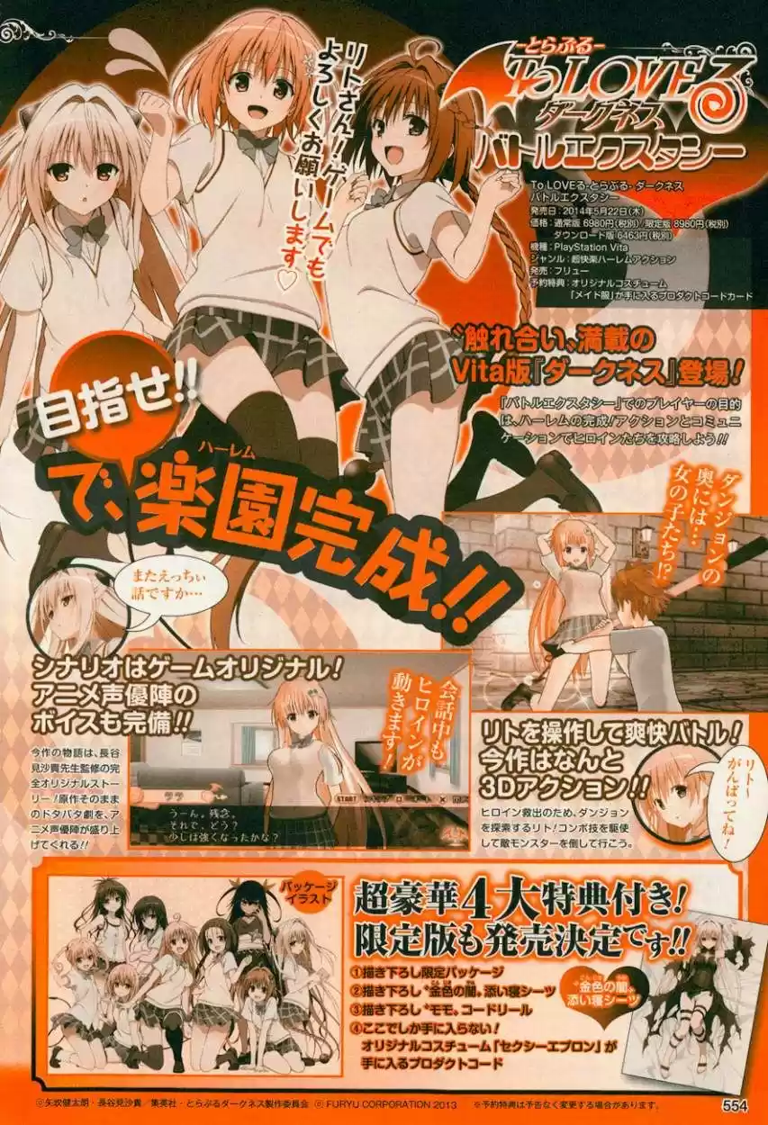 To LOVE-Ru Darkness (2010) - Capítulo 38 - Página 41 - LectorTMOo