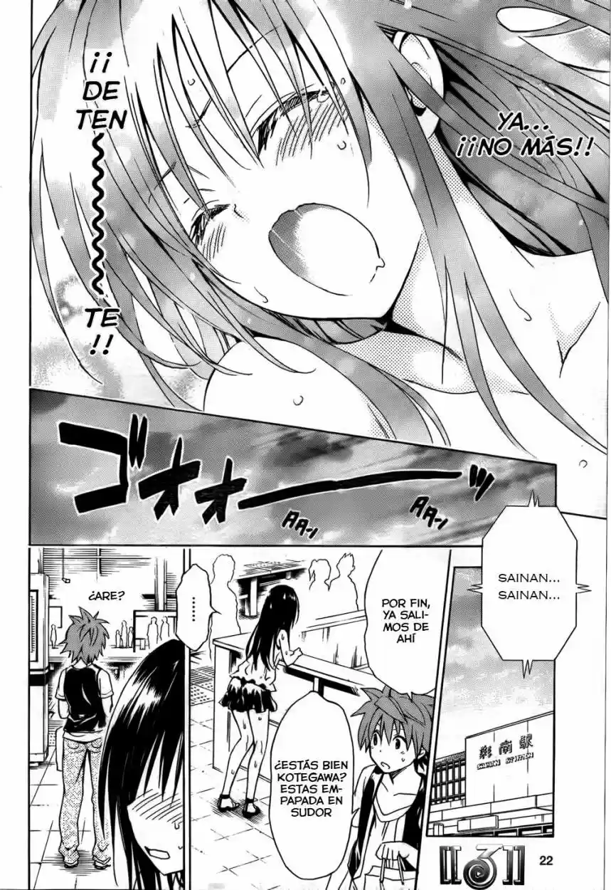 To LOVE-Ru Darkness (2010) - Capítulo 44.5 - Página 17 - LectorTMOo