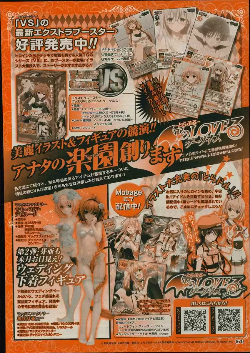 To LOVE-Ru Darkness (2010) - Capítulo 45 - Página 35 - LectorTMOo