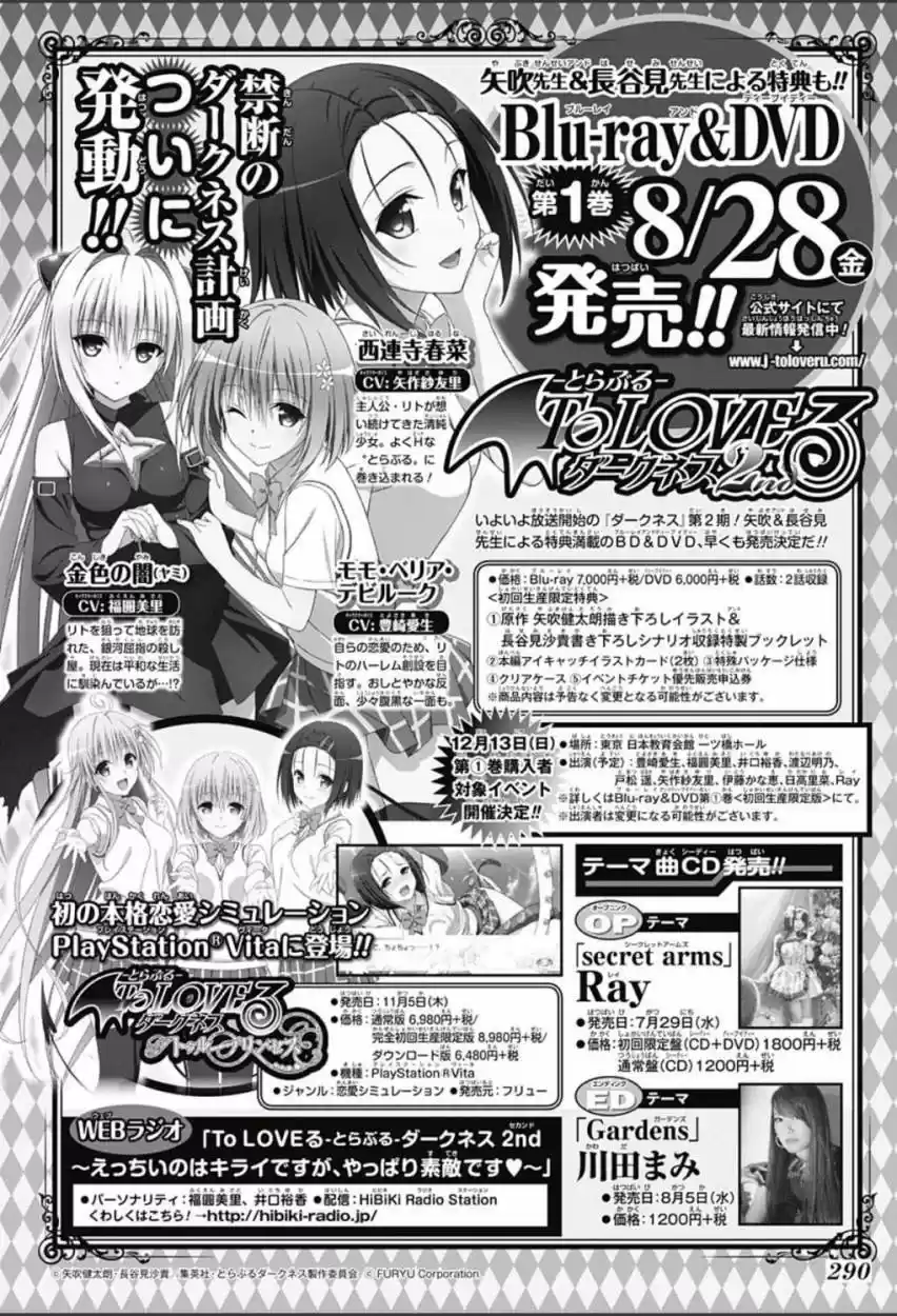 To LOVE-Ru Darkness (2010) - Capítulo 57.1 - Página 25 - LectorTMOo