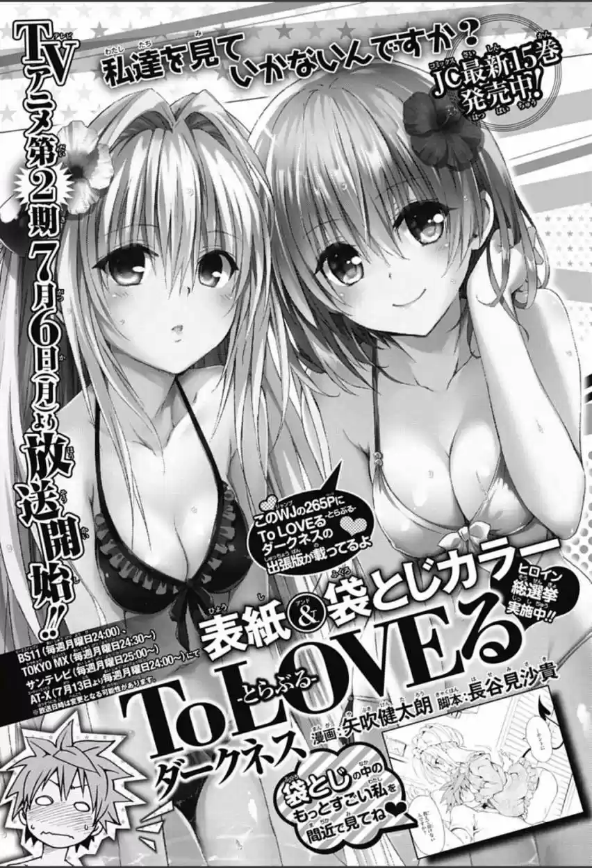 To LOVE-Ru Darkness (2010) - Capítulo 57.5 - Página 24 - LectorTMOo