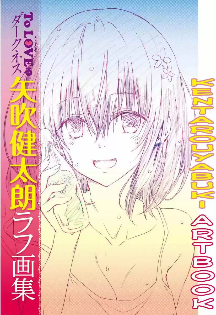 To LOVE-Ru Darkness (2010) - Capítulo 57.7 - Página 10 - LectorTMOo