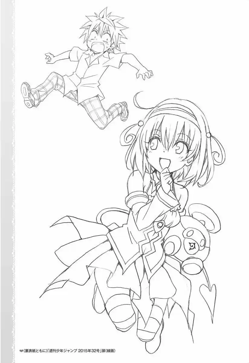 To LOVE-Ru Darkness (2010) - Capítulo 57.7 - Página 20 - LectorTMOo