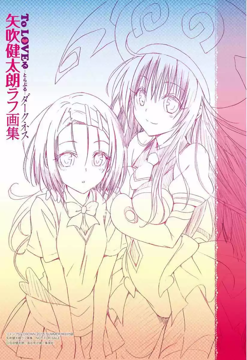 To LOVE-Ru Darkness (2010) - Capítulo 57.7 - Página 21 - LectorTMOo
