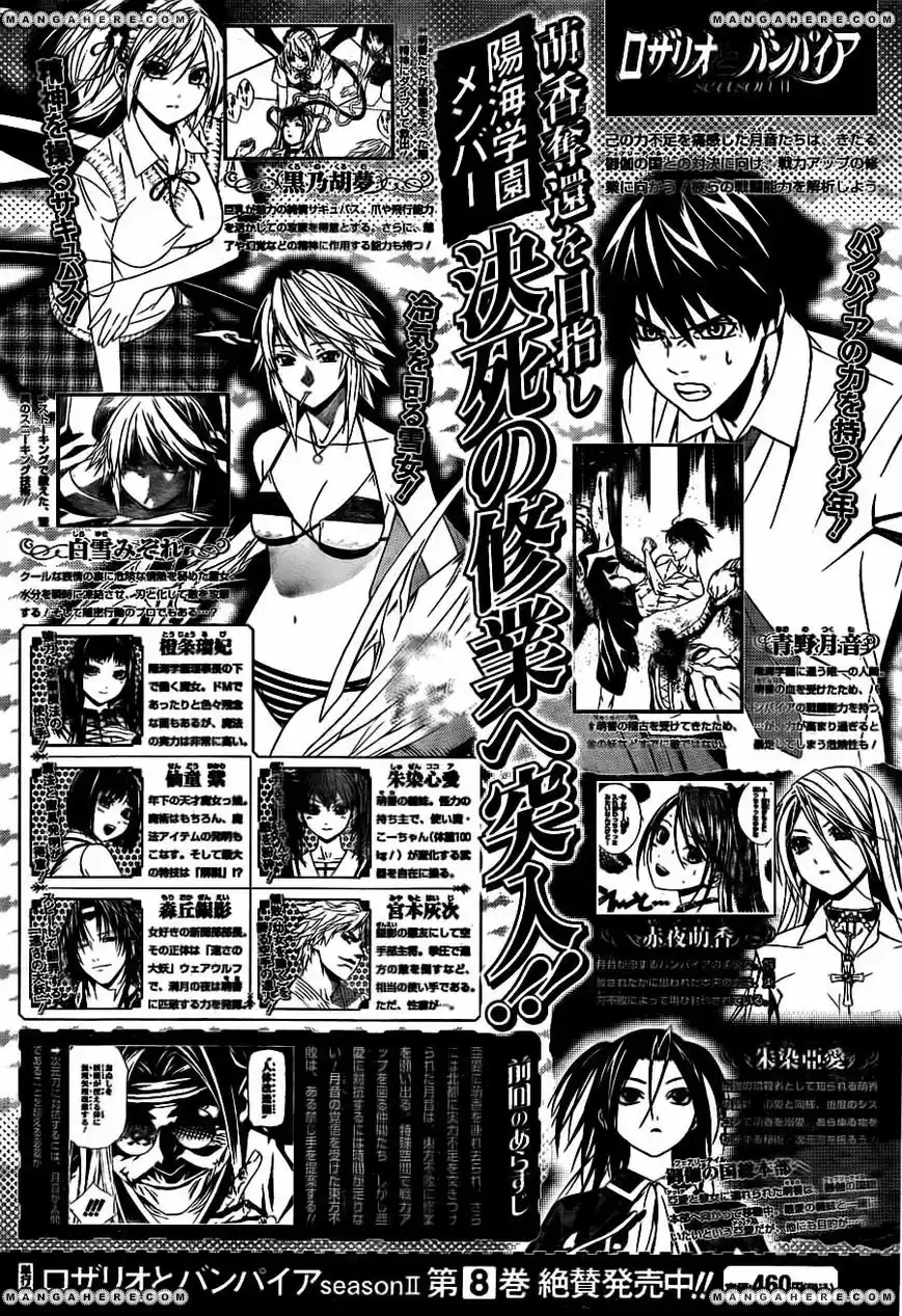 To LOVE-Ru Darkness (2010) - Capítulo 6 - Página 40 - LectorTMOo