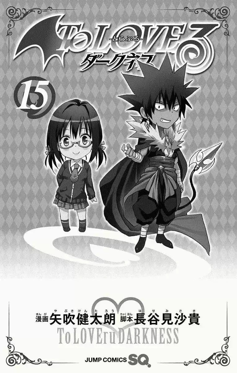 To LOVE-Ru Darkness (2010) - Capítulo 62.1 - Página 6 - LectorTMOo